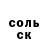 Кодеиновый сироп Lean Purple Drank Marlon DR