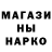 БУТИРАТ GHB Alexey Senkevich