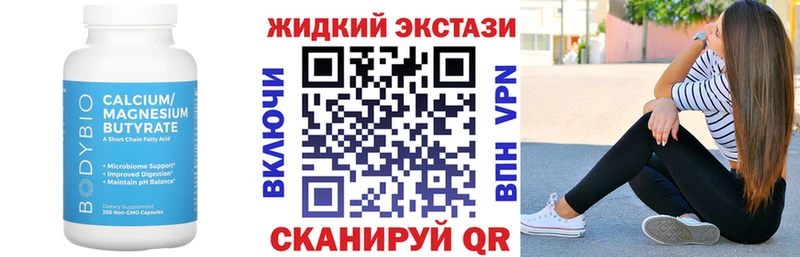 наркота  Ленск  Бутират 1.4BDO 