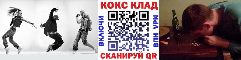 Cocaine 97%  ОМГ ОМГ ONION  мориарти какой сайт  Ленск 