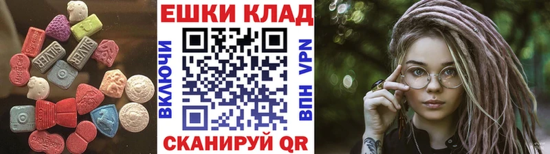Ecstasy ешки Ленск