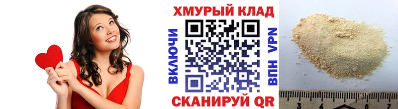 Героин герыч  Ленск 