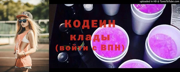 экстази Балабаново