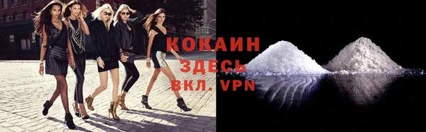 экстази Балабаново