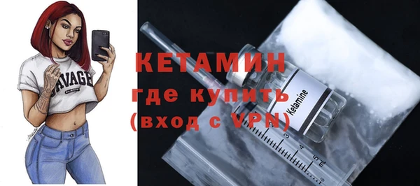 мяу мяу кристалл Баксан