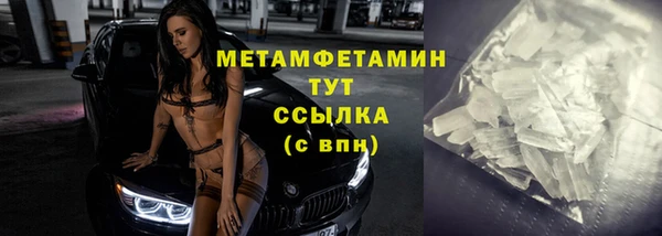 мяу мяу кристалл Баксан