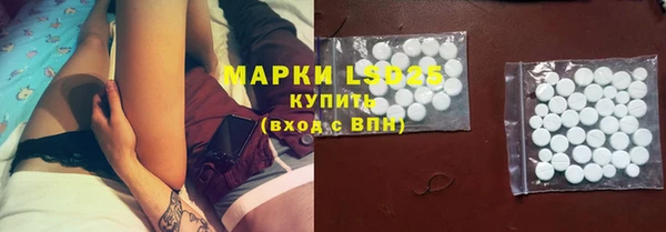 мяу мяу кристалл Баксан