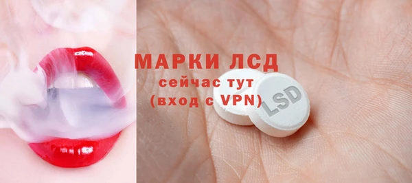 экстази Балабаново
