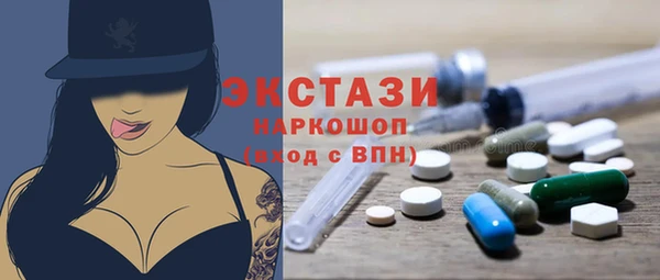 круглые Балахна