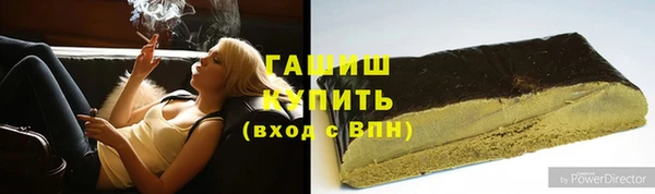 амфетамин Беломорск