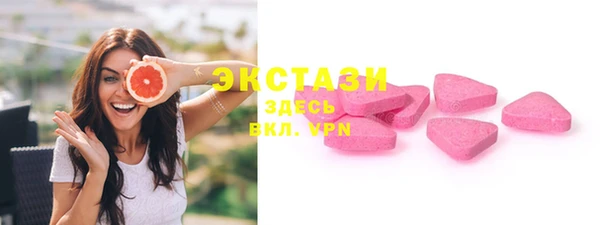 круглые Балахна