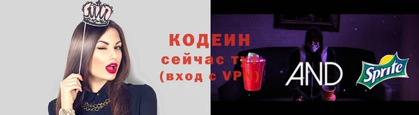 тгк Белоозёрский