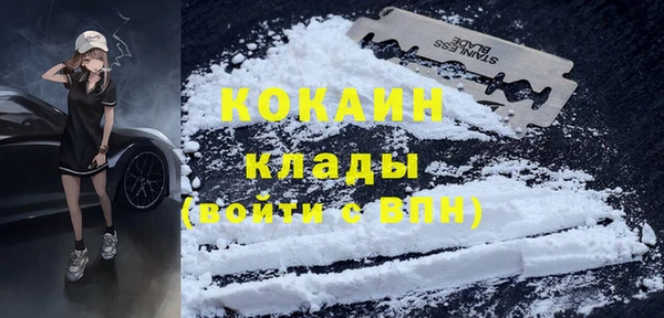 мяу мяу кристалл Баксан