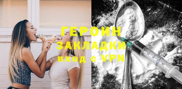 тгк Белоозёрский