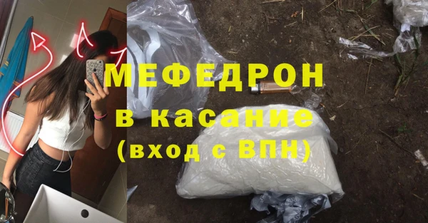 экстази Балабаново