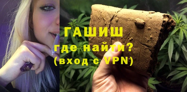 амфетамин Беломорск