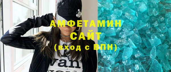 мяу мяу кристалл Баксан
