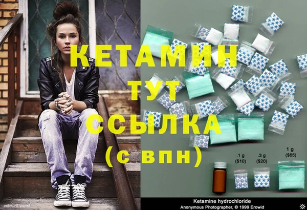мяу мяу кристалл Баксан