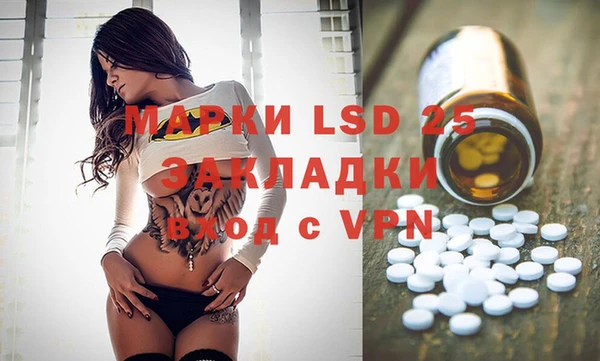 мяу мяу кристалл Баксан