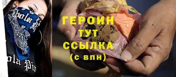 мяу мяу кристалл Баксан