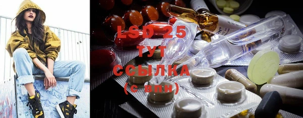 прущие крисы Белокуриха