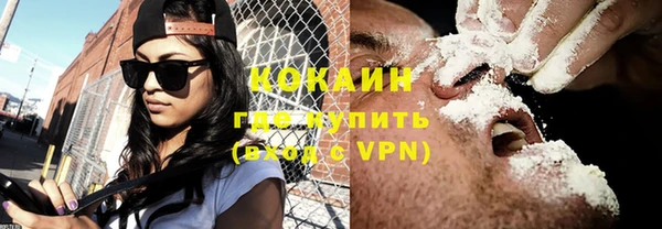 амфетамин Беломорск