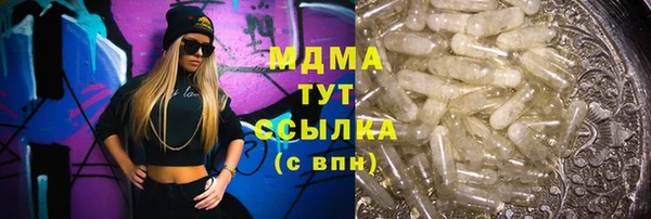 экстази Балабаново