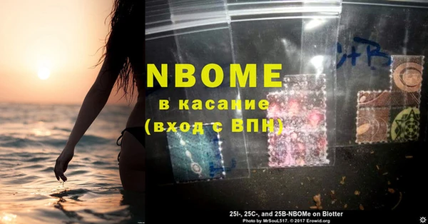 экстази Балабаново