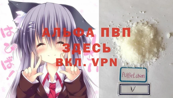 мяу мяу кристалл Баксан