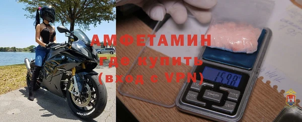 мяу мяу кристалл Баксан