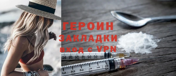 экстази Балабаново