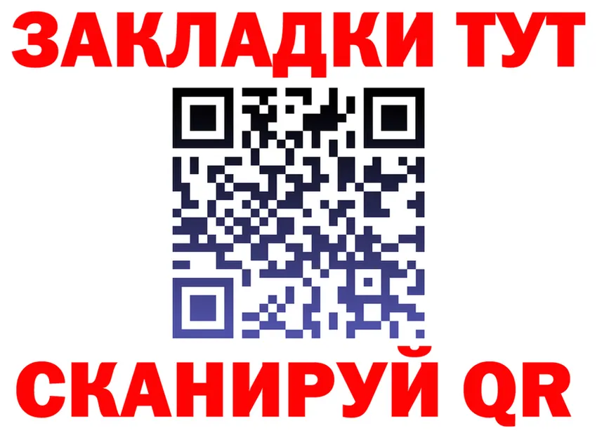 АМФ VHQ сайт shop MEGA Ленск
