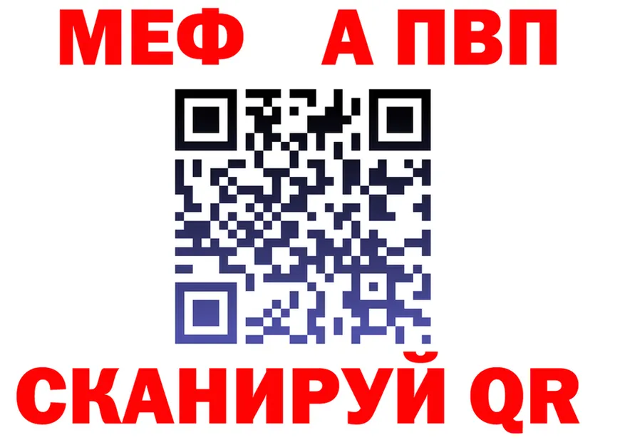 МЕТАДОН белоснежный зеркало маркетплейс мега Ленск