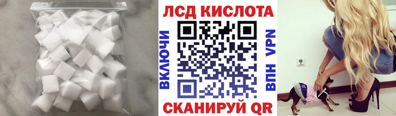 LSD-25 экстази ecstasy  Ленск 
