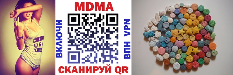 blacksprut ССЫЛКА  Ленск  MDMA crystal 