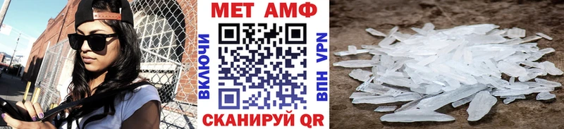 МЕТАМФЕТАМИН Декстрометамфетамин 99.9%  Ленск 