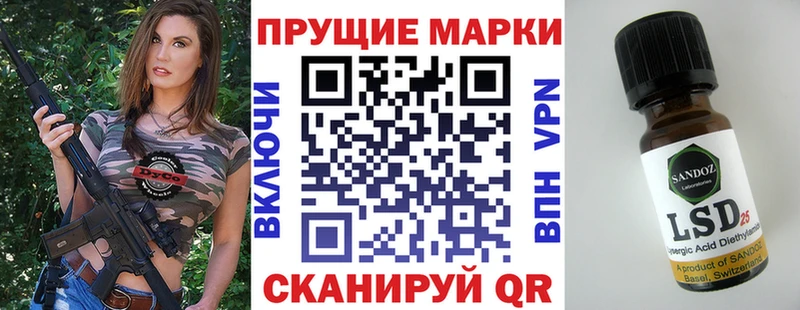 хочу   Ленск  Марки N-bome 1,8мг 