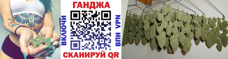 Каннабис семена  Ленск 